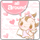 相约星期六